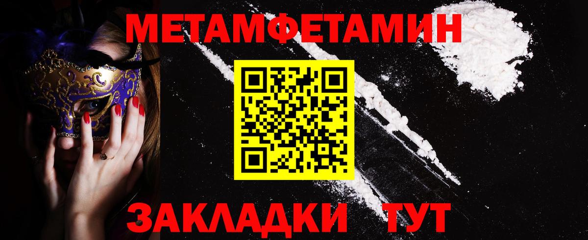Amphetamine Premium Кировск