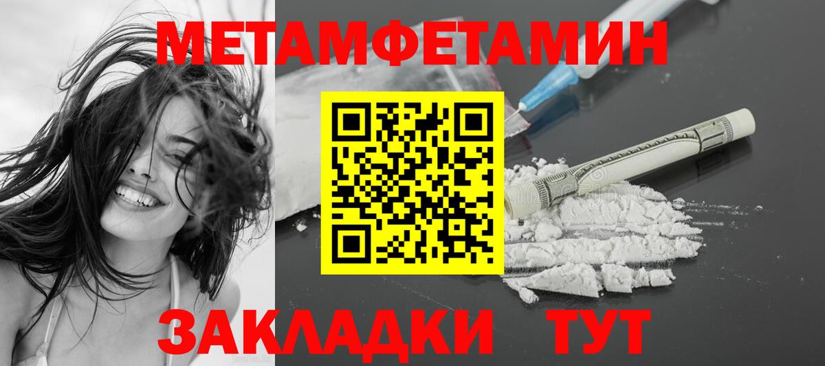 это как зайти  Амфетамин VHQ  Amphetamine  Вход с VPN  Кировск 