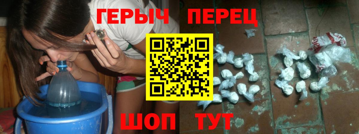 ГЕРОИН афганец Кировск
