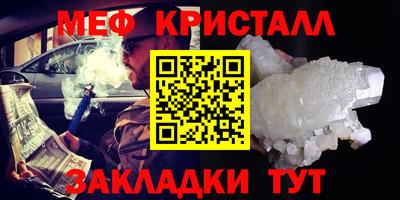 spice Кумертау