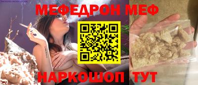 spice Кумертау