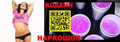 spice Кумертау