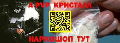 прущий лед Кунгур