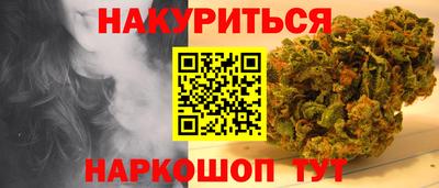 spice Кумертау