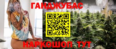 spice Кумертау