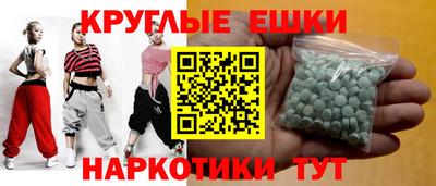круглые Кулебаки