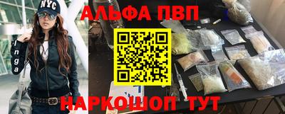 spice Кумертау