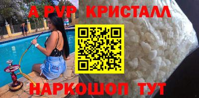 spice Кумертау