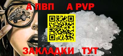бутик Иваново