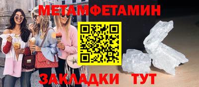 2c-b Ижевск
