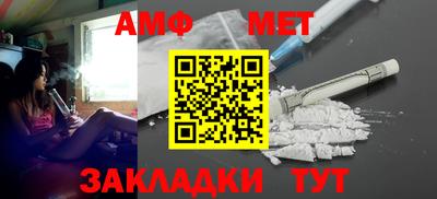 spice Кумертау