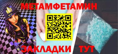 прущий лед Кунгур