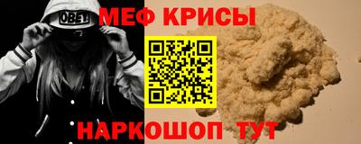 spice Кумертау