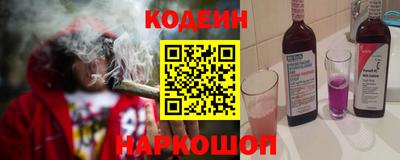 spice Кумертау