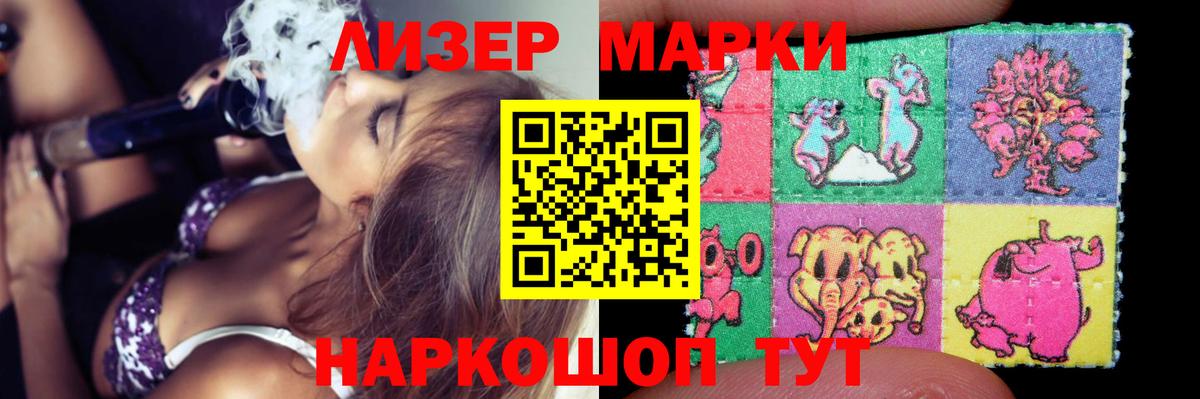 Лсд 25 экстази кислота  Лсд 25 экстази кислота  LSD-25 экстази  Кировск  Вход с VPN 