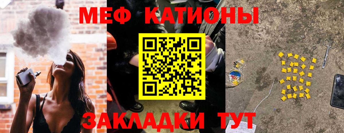 Кировск  Гашиш  Cocaine  Лсд 25  MDMA  Марихуана  ЭКСТАЗИ  Меф   Вход с VPN  ГАШ 