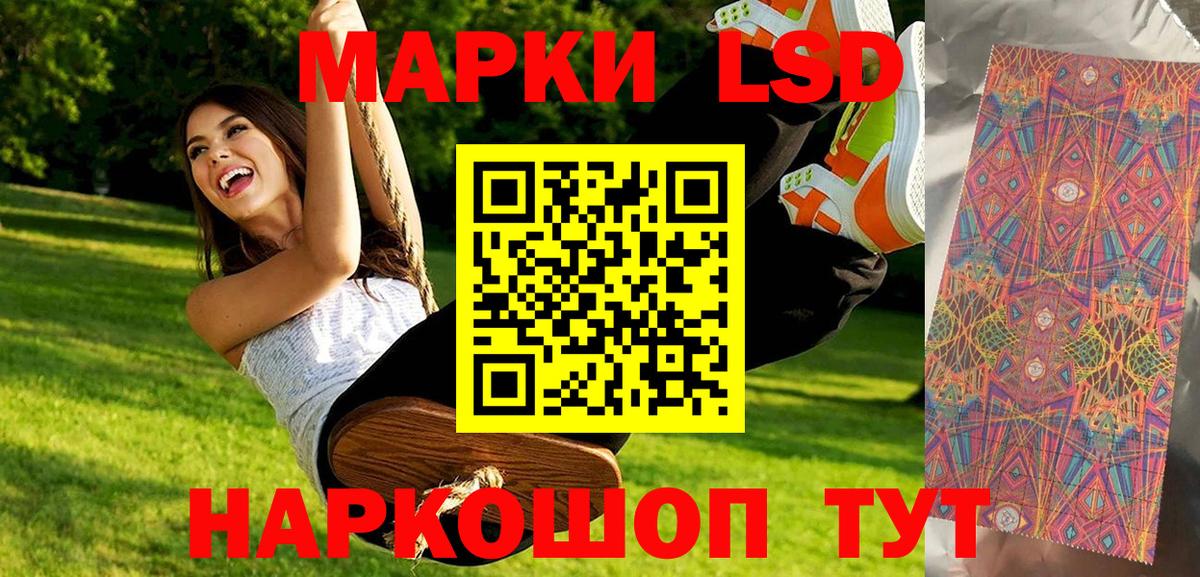 Марки NBOMe 1,5мг Кировск