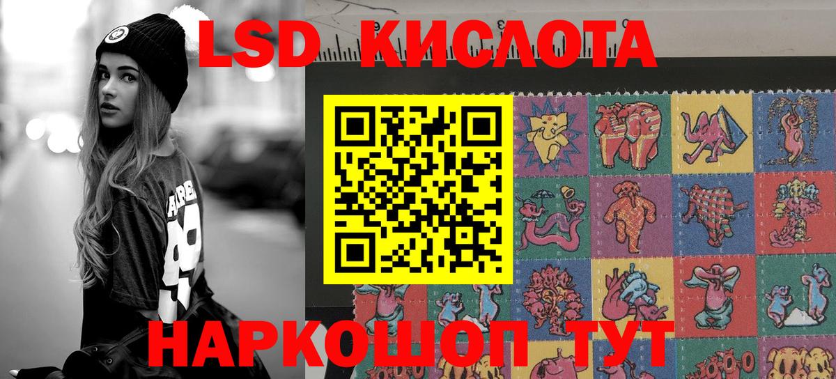 Наркотические марки 1,5мг  Наркотические марки 1,5мг  Кировск  Наркотические марки  Вход с VPN 