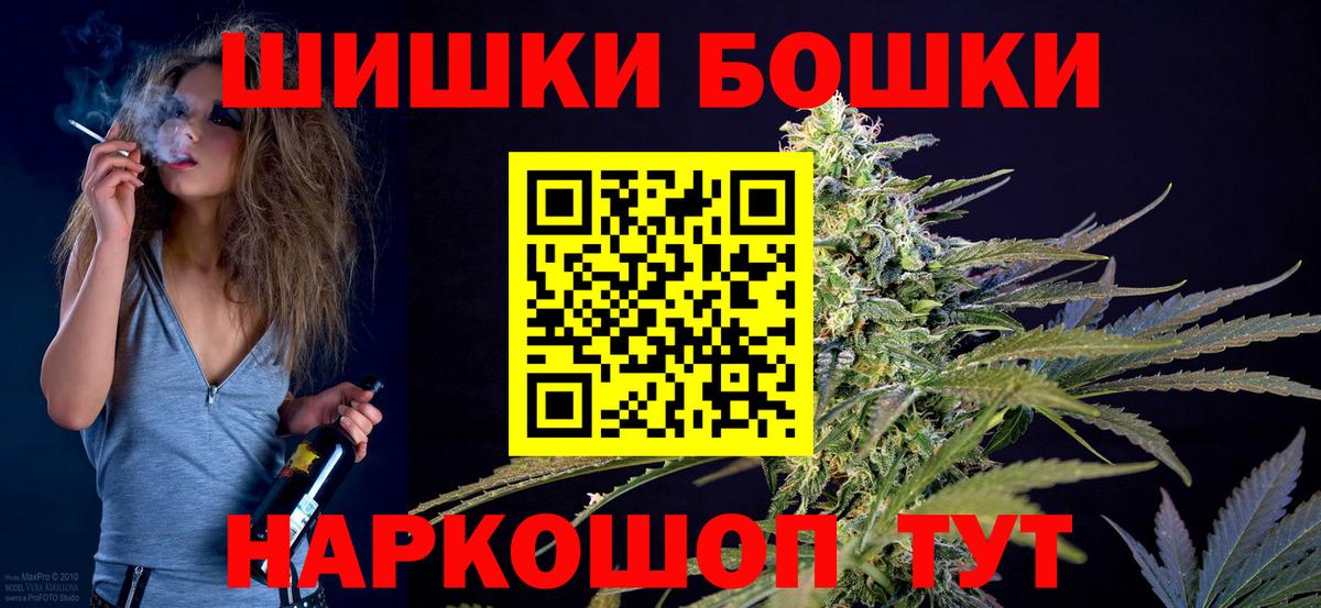 МАРИХУАНА конопля Кировск